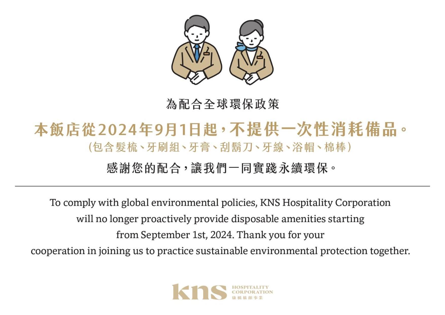 Kindness Hotel-Jue Ming Kaohsiung Luaran gambar