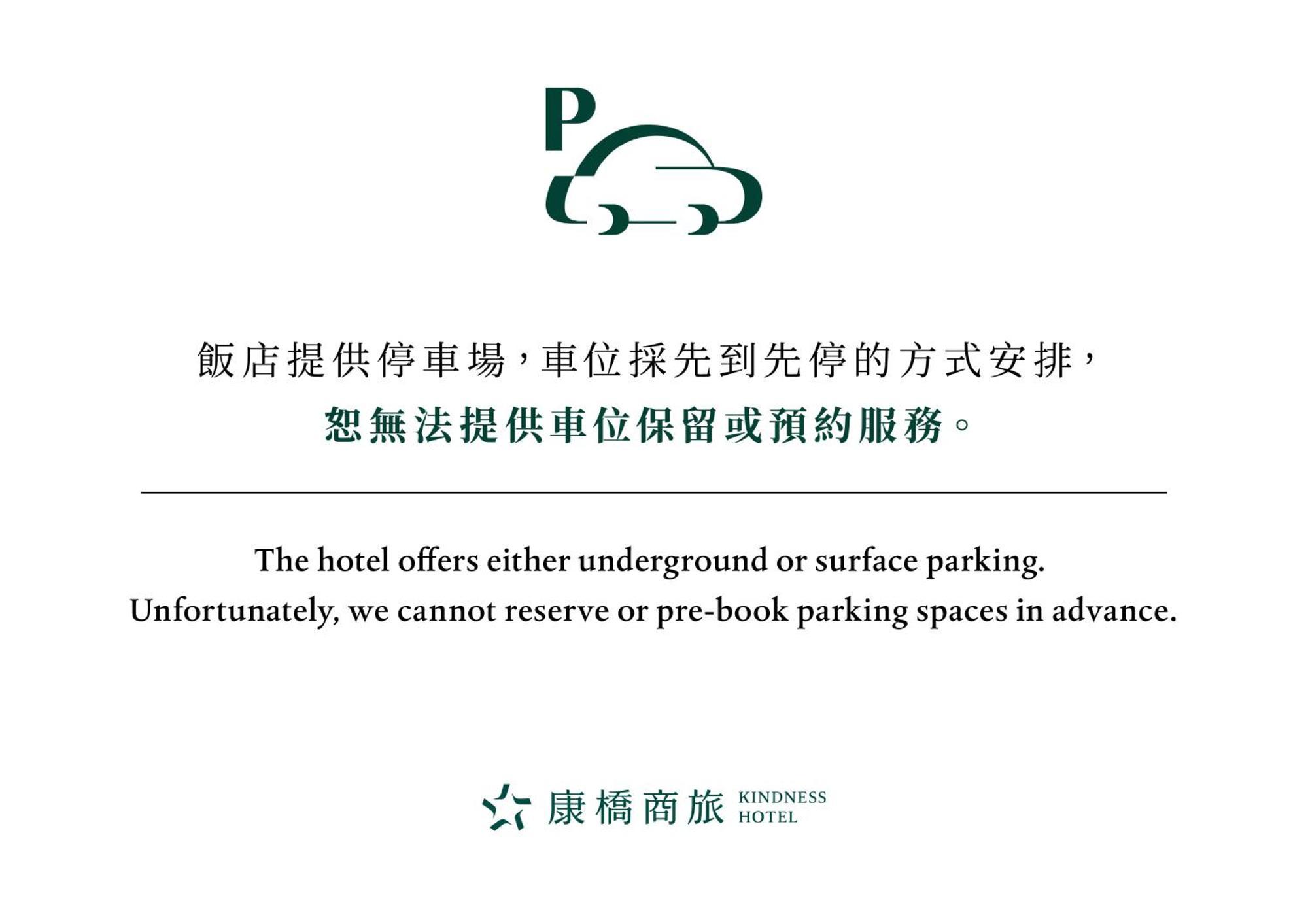 Kindness Hotel-Jue Ming Kaohsiung Luaran gambar
